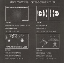 Promotional poster from Trip Out Tapes showing some of the earlier releases.