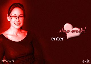 Shop Erotic TV splash screen, from their website, 2007-2008.