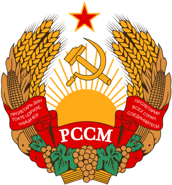 File:Emblem of the Moldavian Soviet Socialist Republic.png