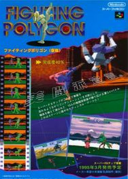 Promotional flyer for the game.