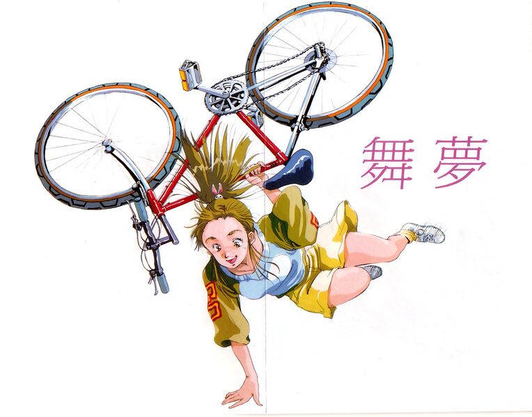 File:Mime upside down bike.jpg