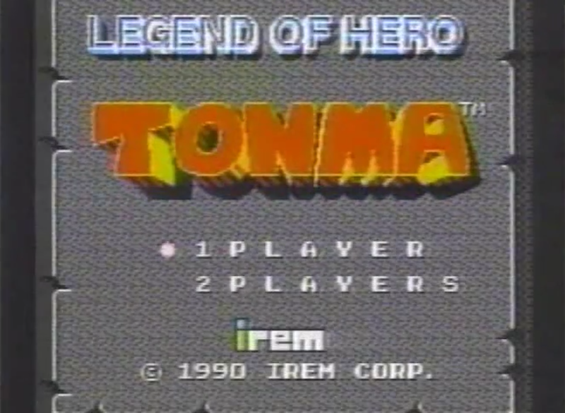 File:Tonma ss1.png