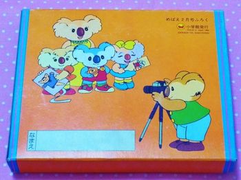 Back cover of the case showing the koalas taking a picture.