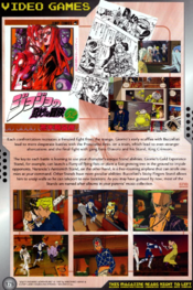 The second page of the Shonen Jump article of the game.