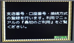 Nomura 01 03 screen.jpg