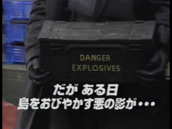 Danger Explosives.