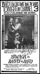 The second print ad.