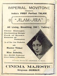 The promotional poster for the film