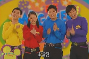 A screen capture of the series being broadcasted with subtitles on Playhouse Disney Taiwan.