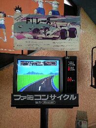 Famicomcycle 2.jpg